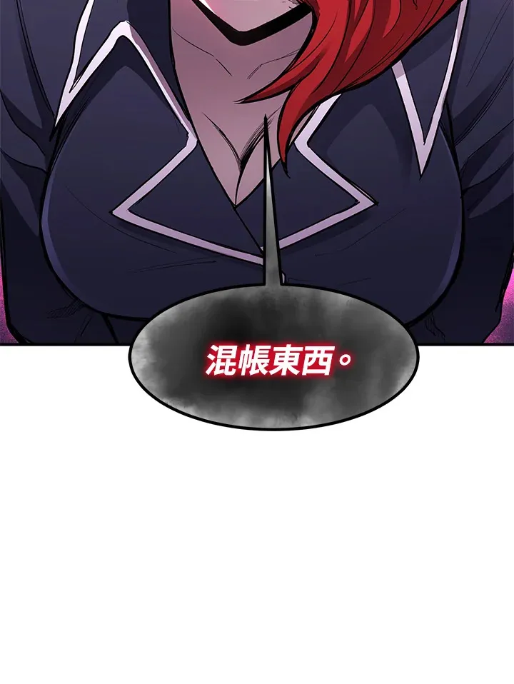 第44话 第48页