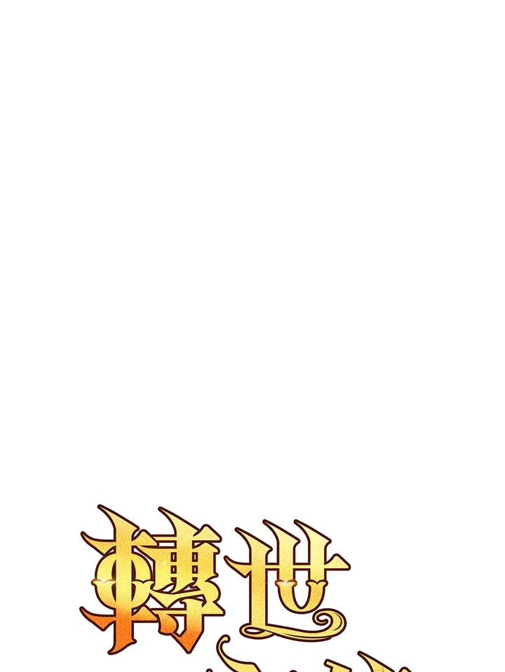 第44话 第49页