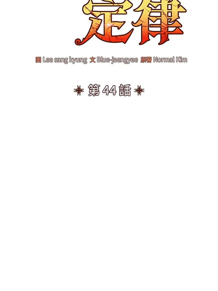 第44话 第50页