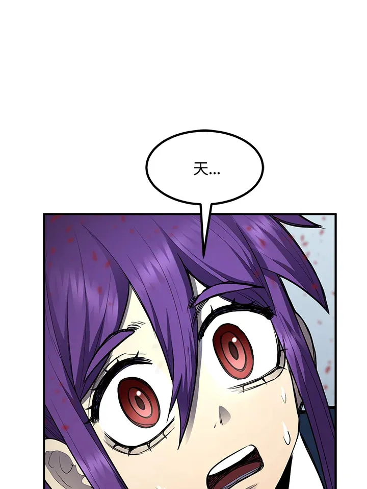 第44话 第51页