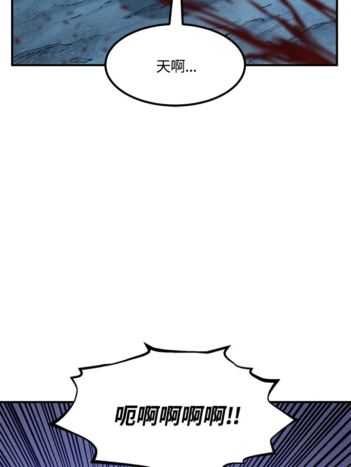 第44话 第54页
