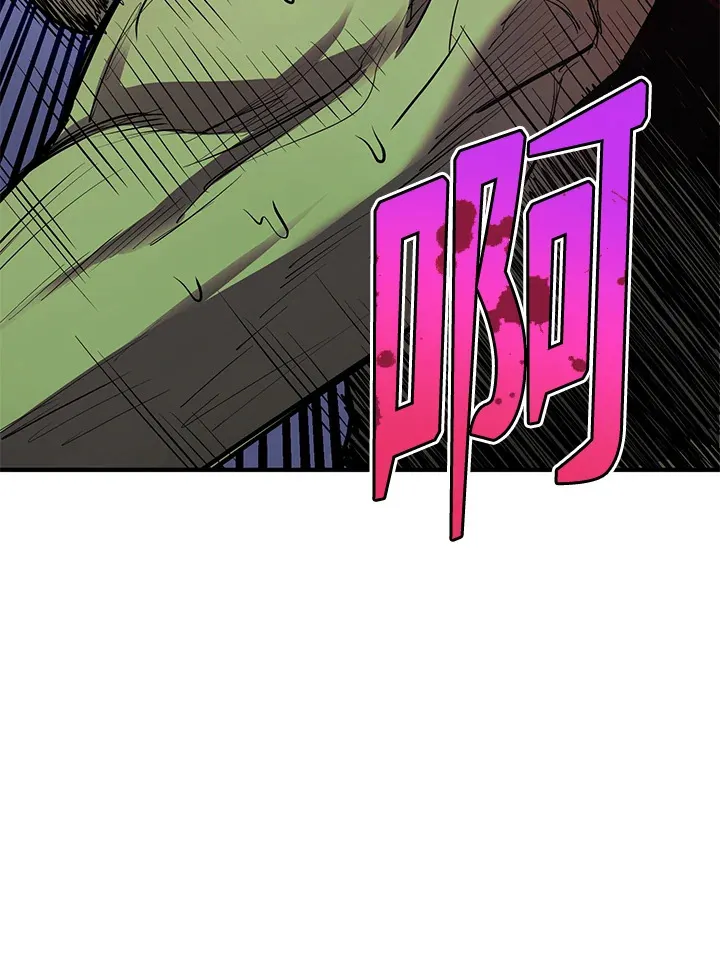 第44话 第56页