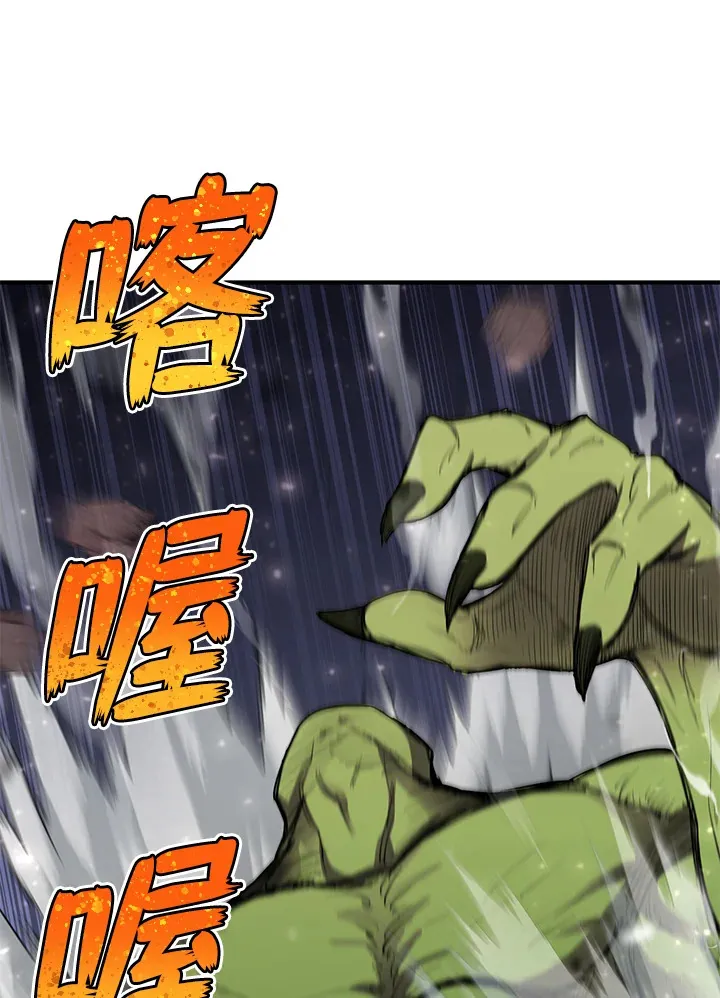第44话 第62页