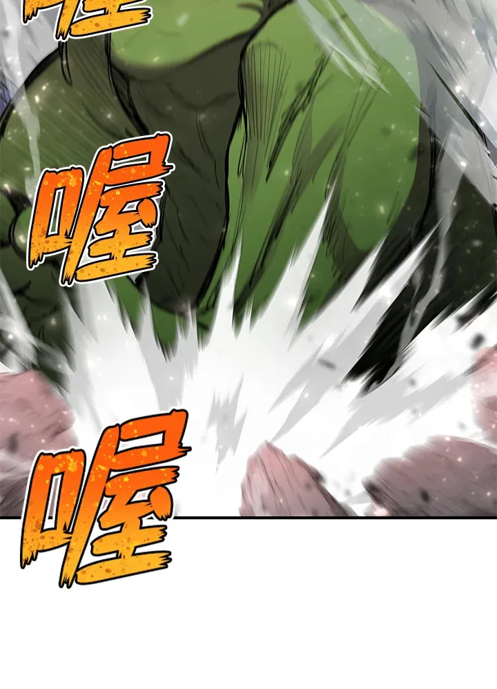 第44话 第63页
