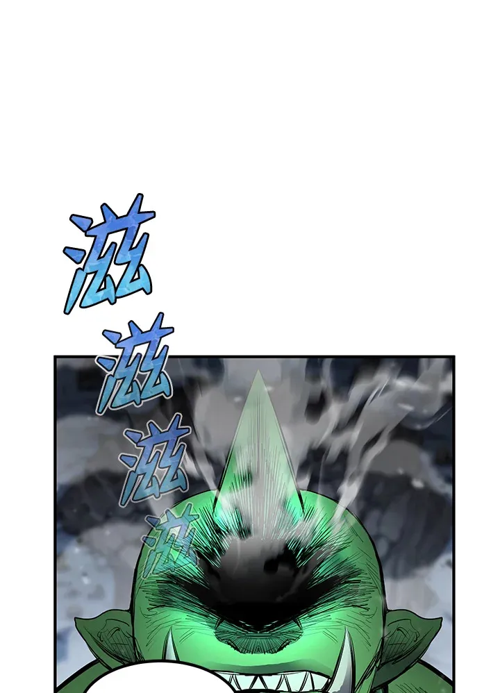 第44话 第64页