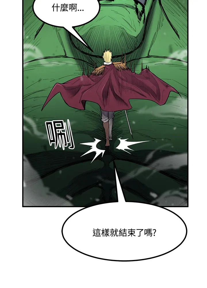 第44话 第65页