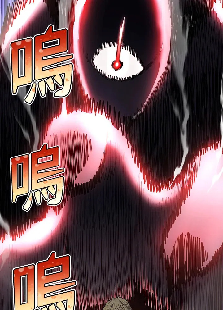第44话 第69页