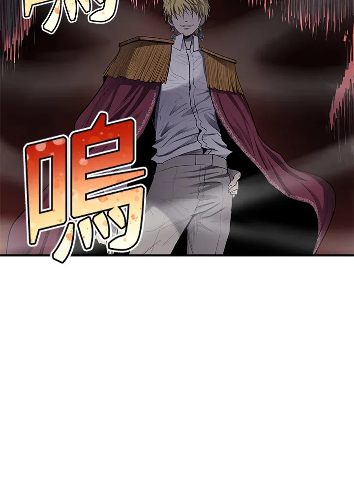 第44话 第70页