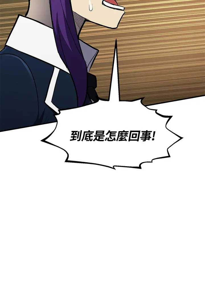 第44话 第72页