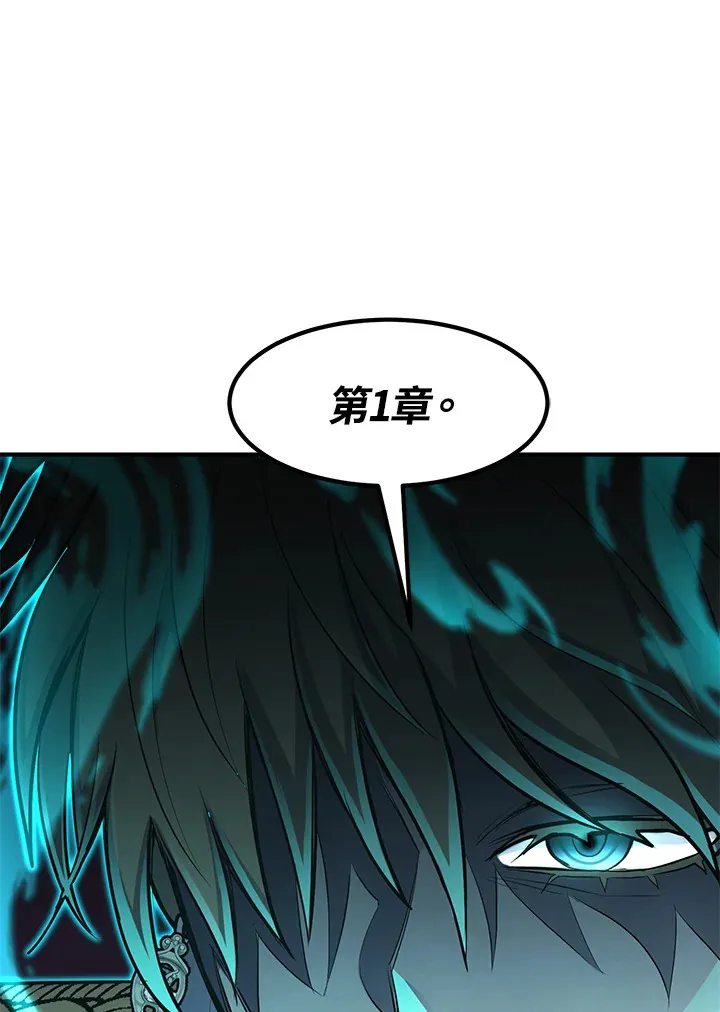 第44话 第75页