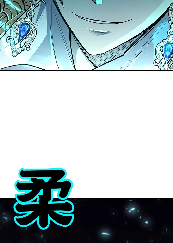 第44话 第76页