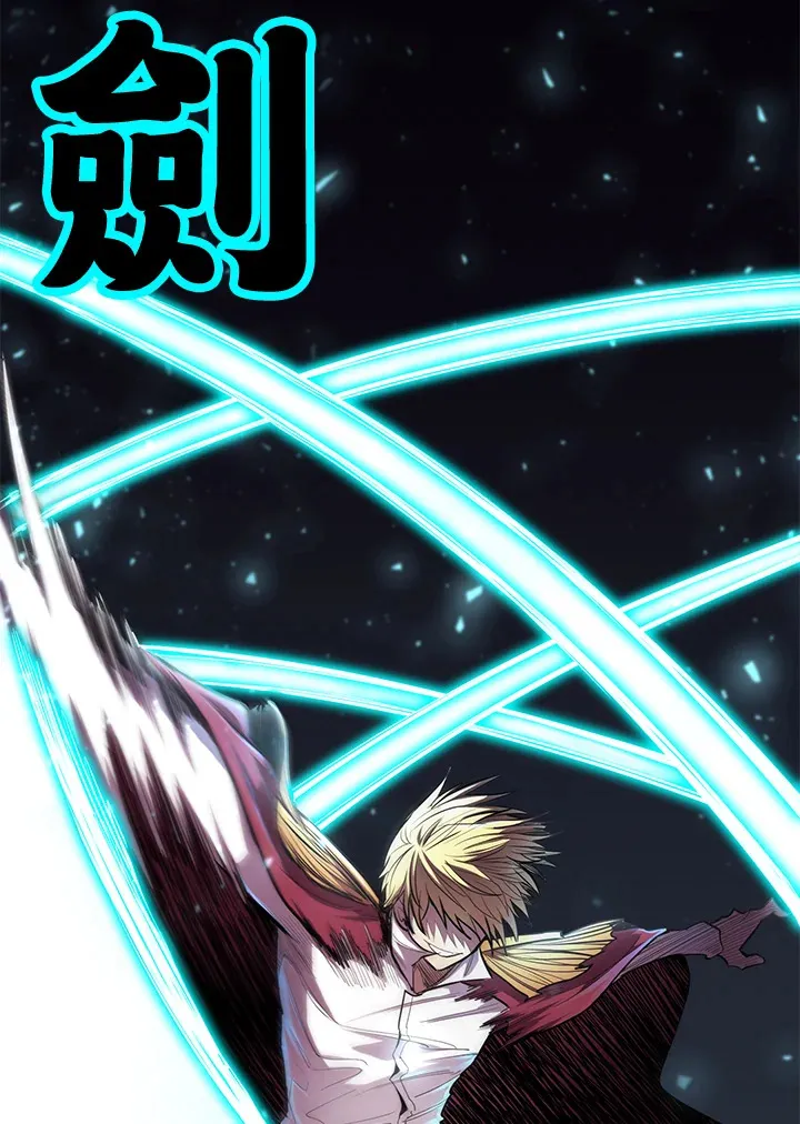第44话 第77页