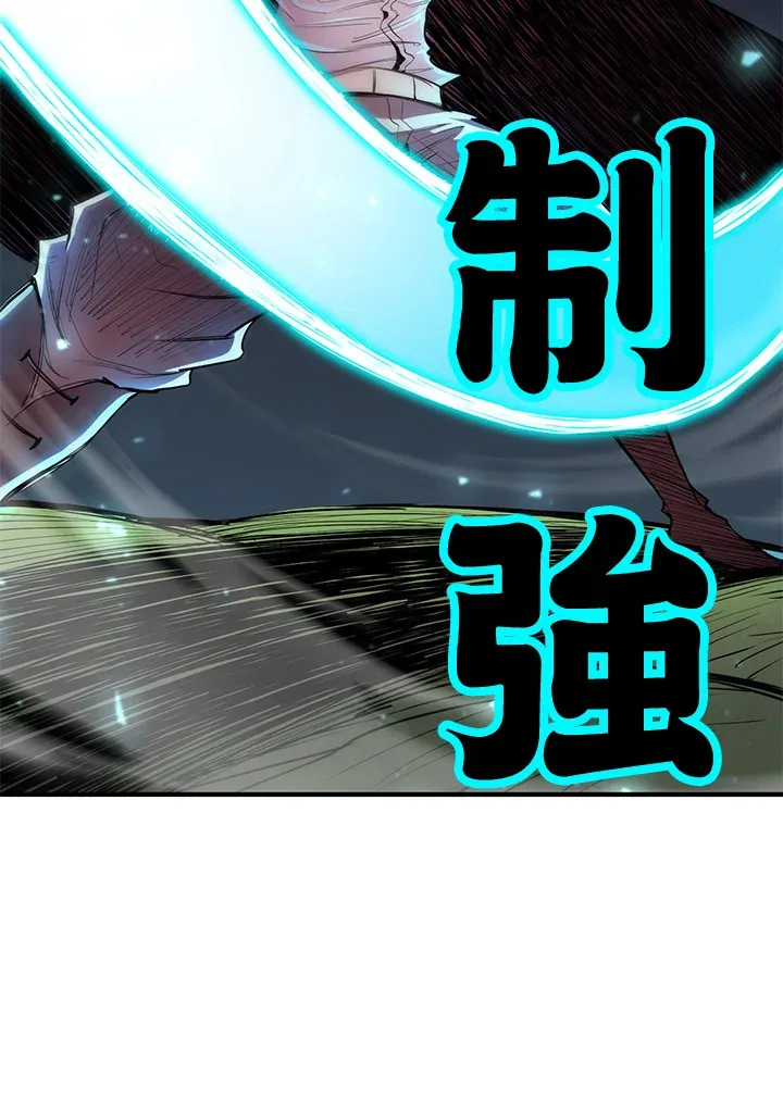 第44话 第78页