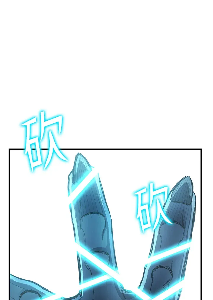 第44话 第79页