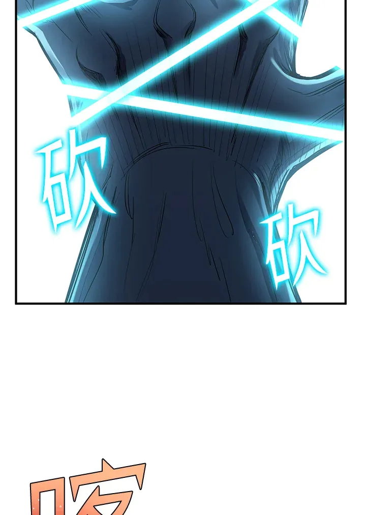 第44话 第80页