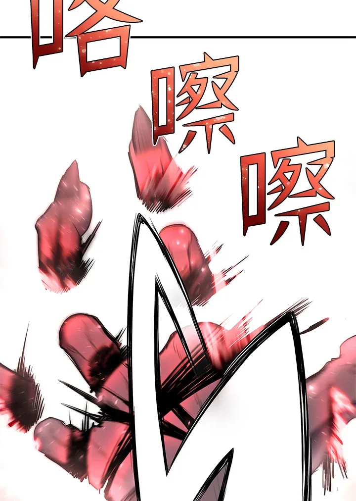 第44话 第81页
