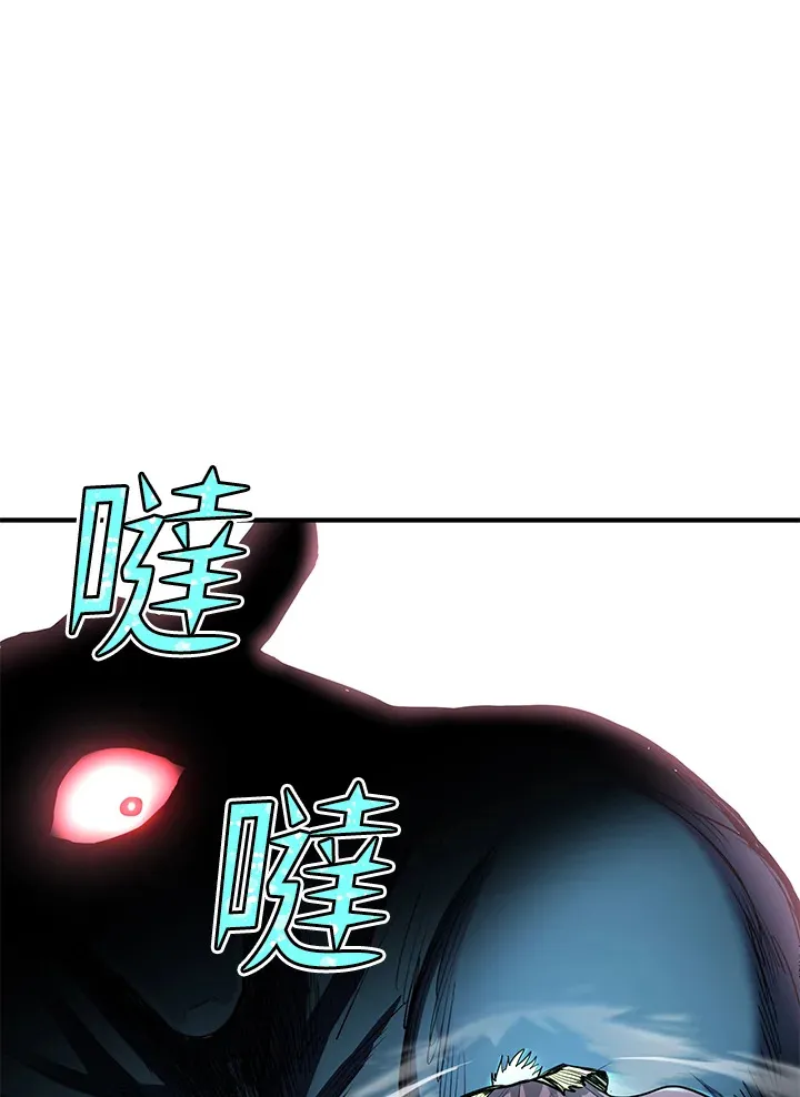 第44话 第84页