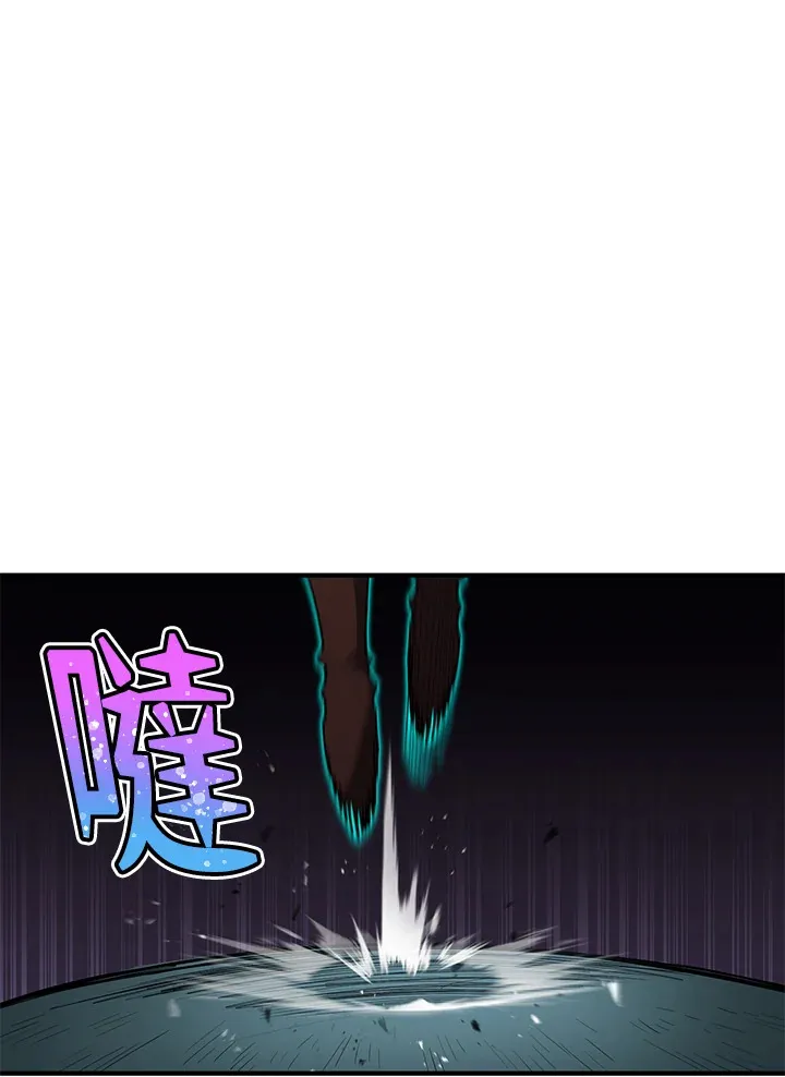 第44话 第86页