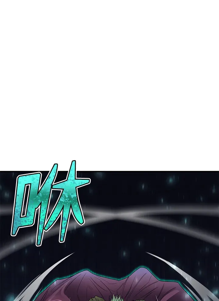第44话 第87页