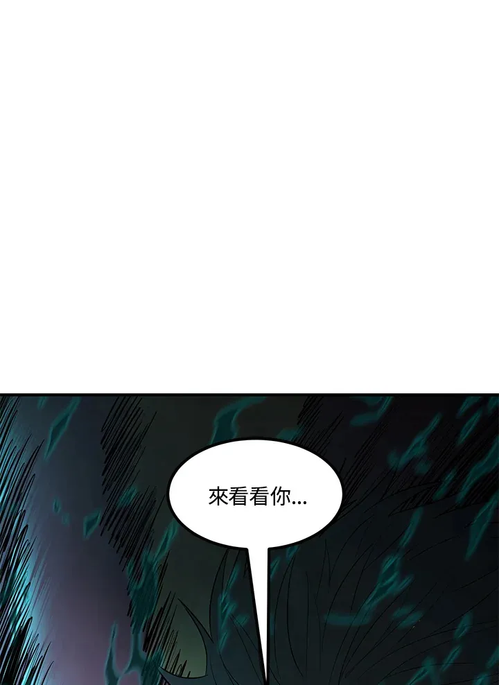 第44话 第90页