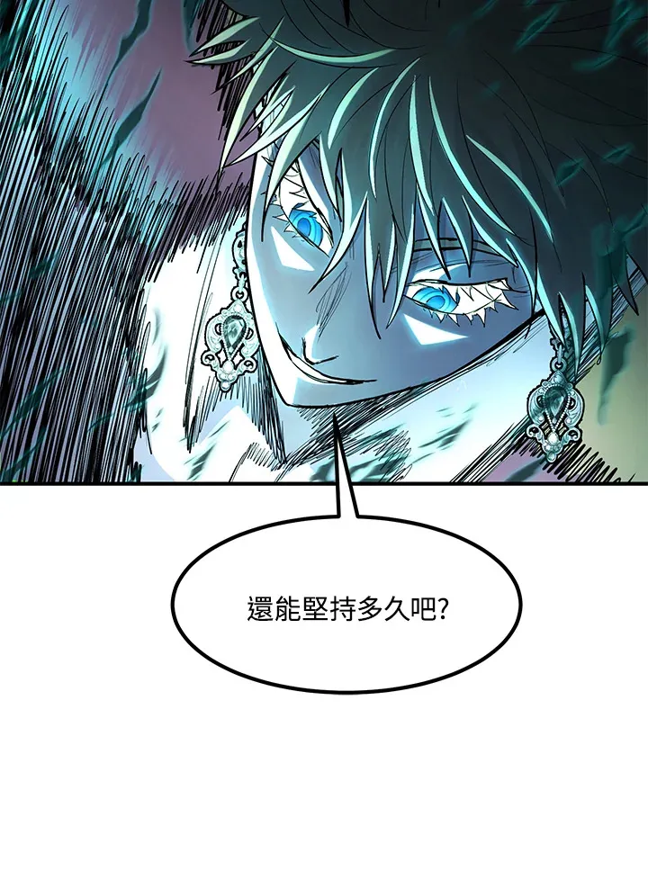 第44话 第91页