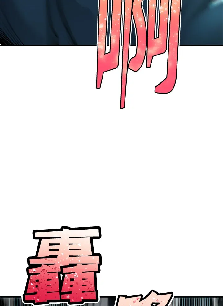 第44话 第94页