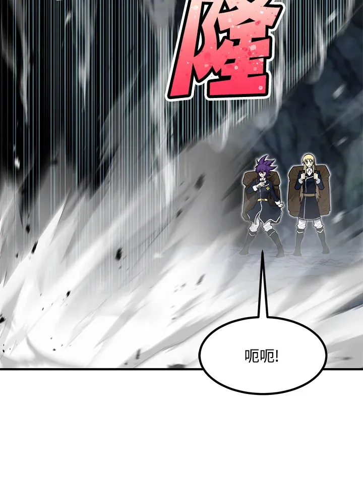第44话 第95页