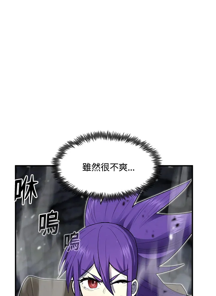 第44话 第96页
