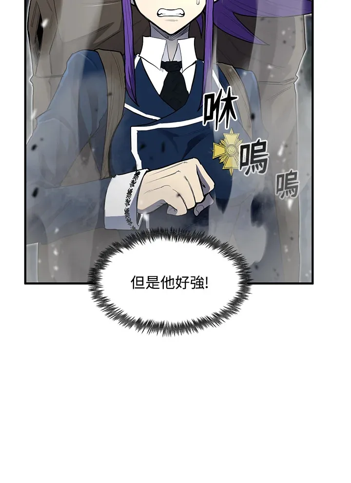 第44话 第97页
