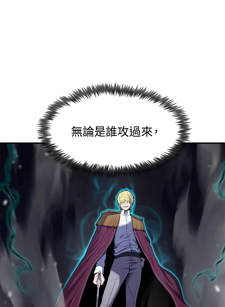 第44话 第98页