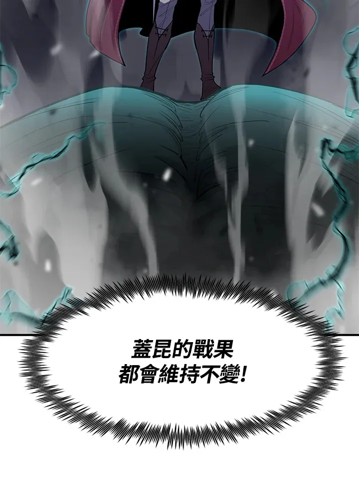 第44话 第99页