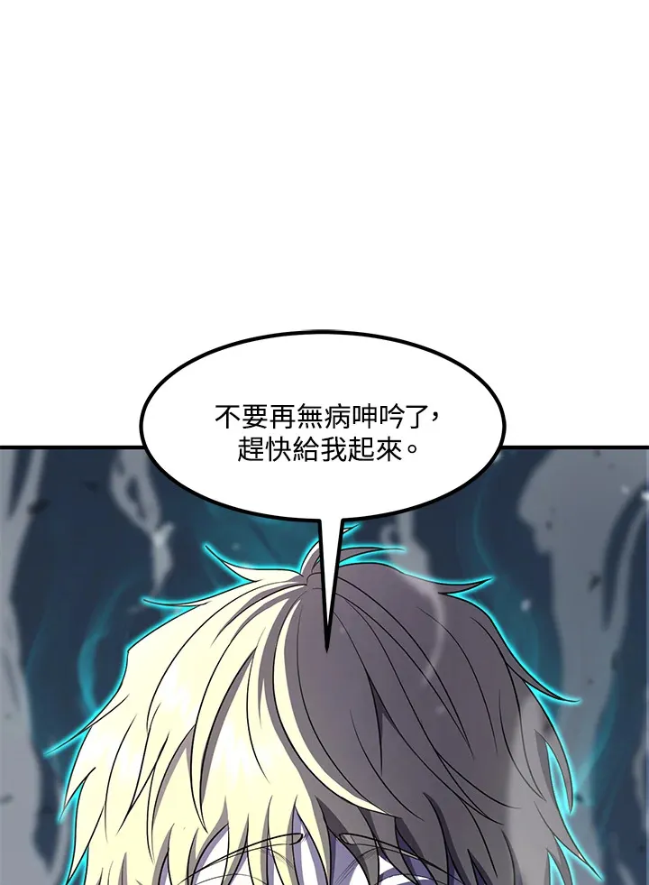 第44话 第100页