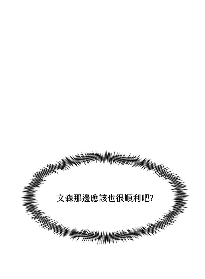 第44话 第102页