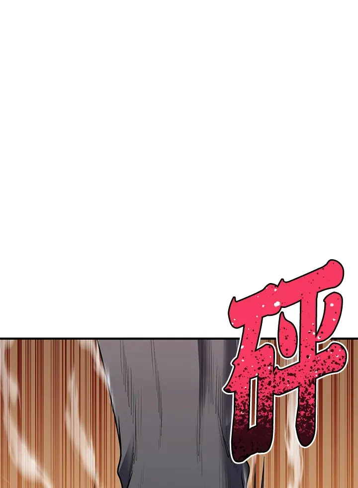 第44话 第103页