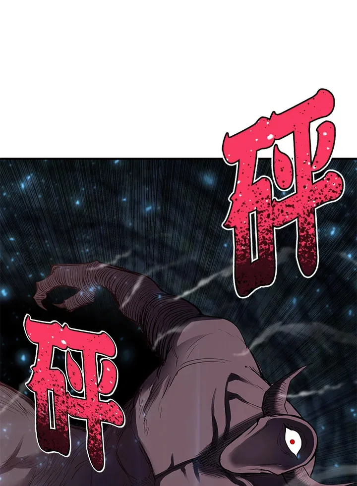 第44话 第105页