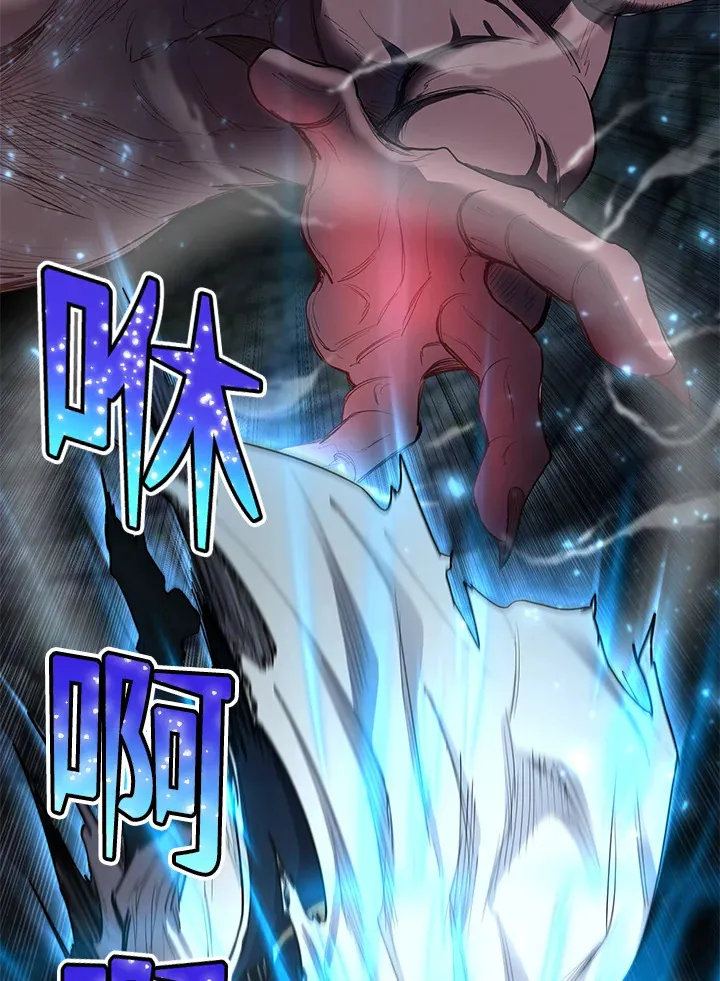 第44话 第106页
