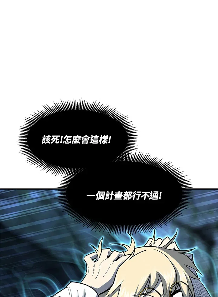 第44话 第108页