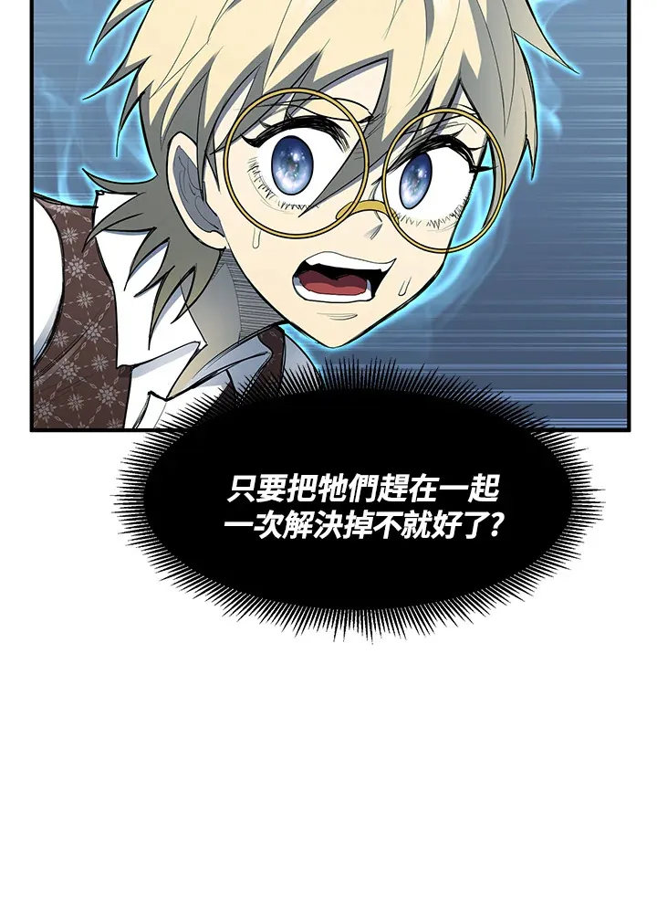 第44话 第111页