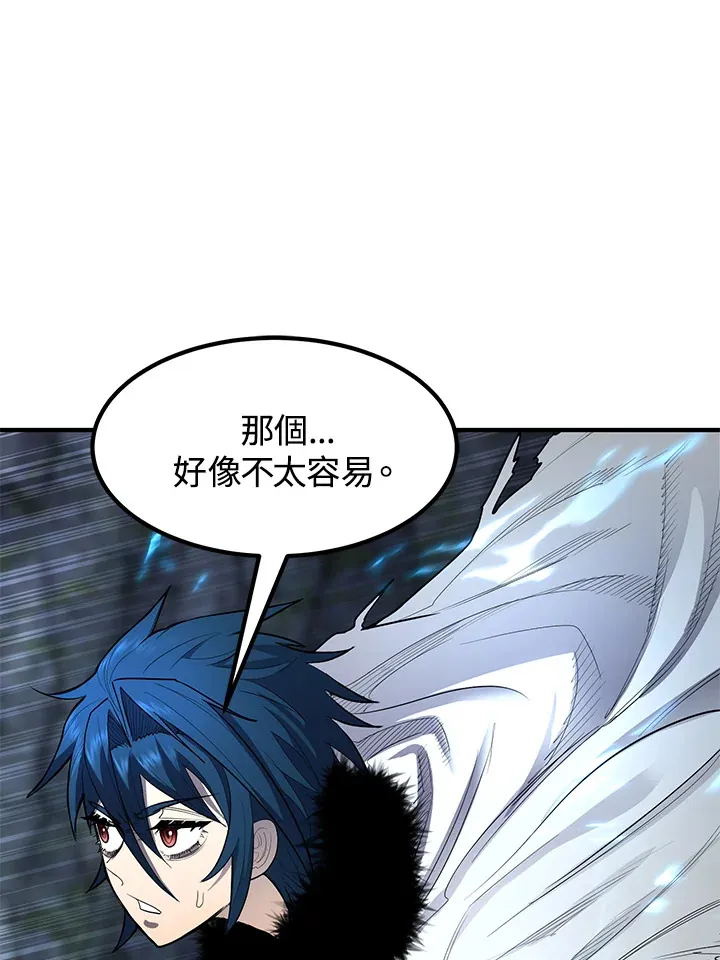 第44话 第112页