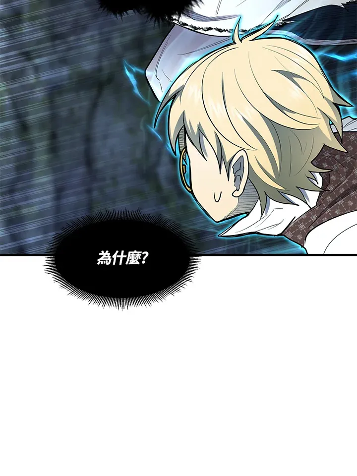 第44话 第113页
