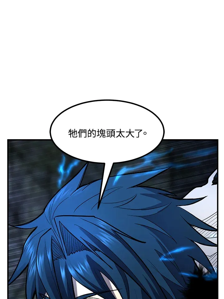第44话 第114页