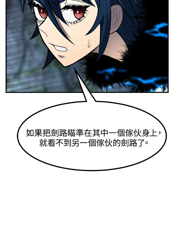 第44话 第115页