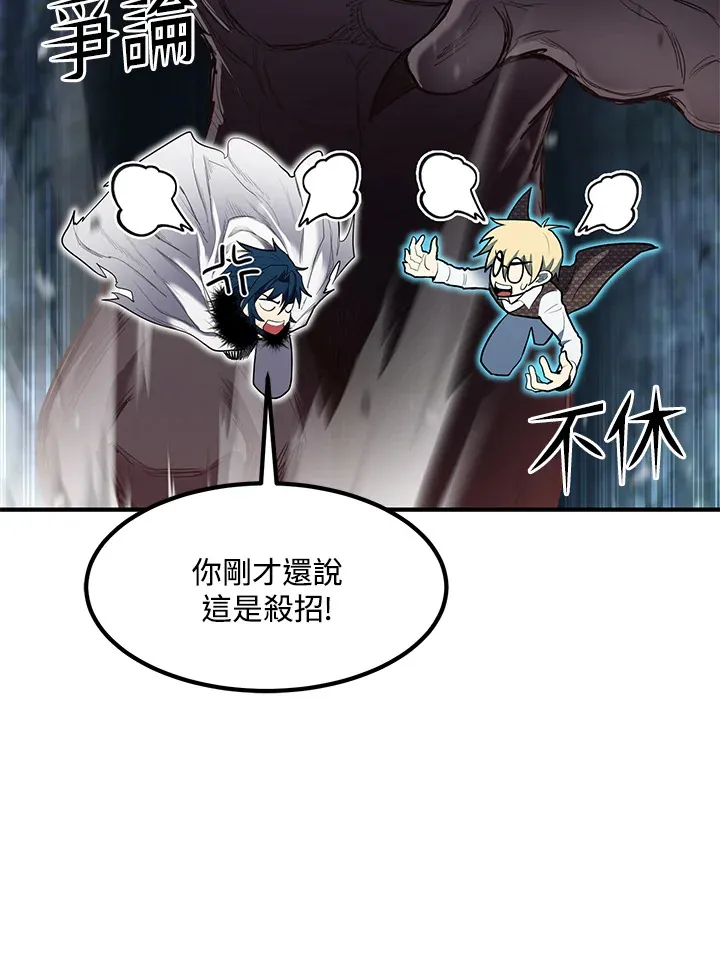 第44话 第117页