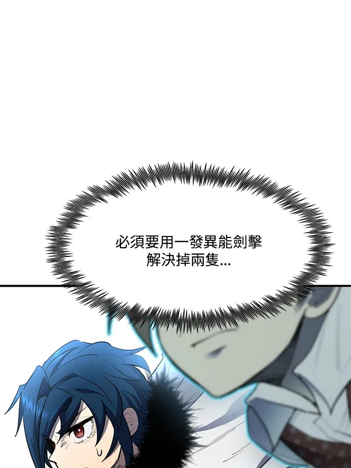 第44话 第118页