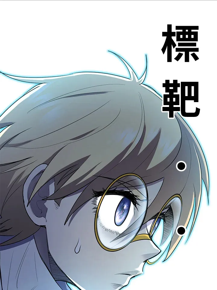 第44话 第121页