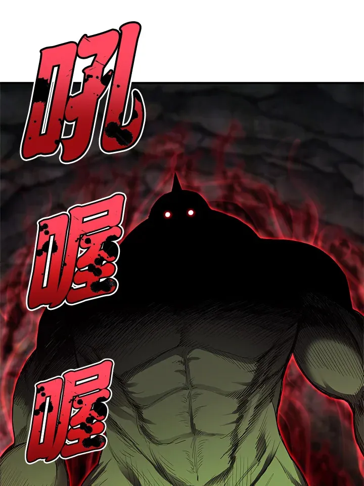 第44话 第125页