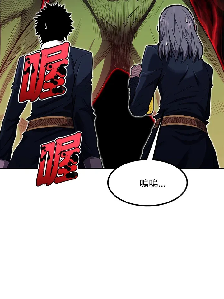 第44话 第126页