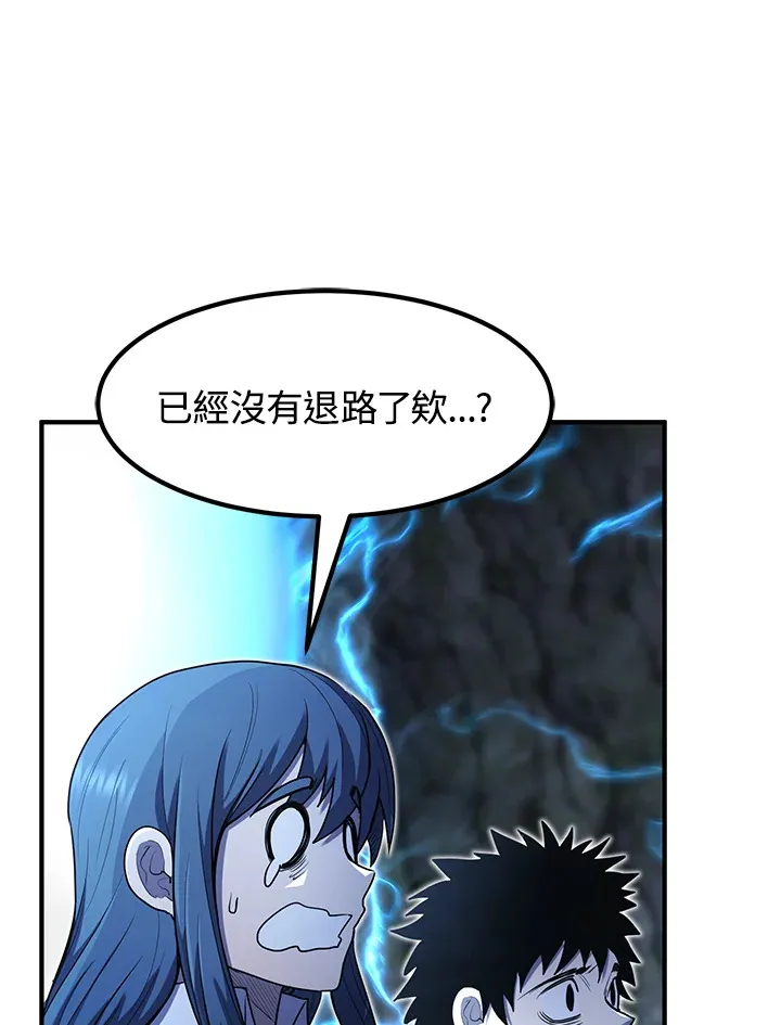 第44话 第127页