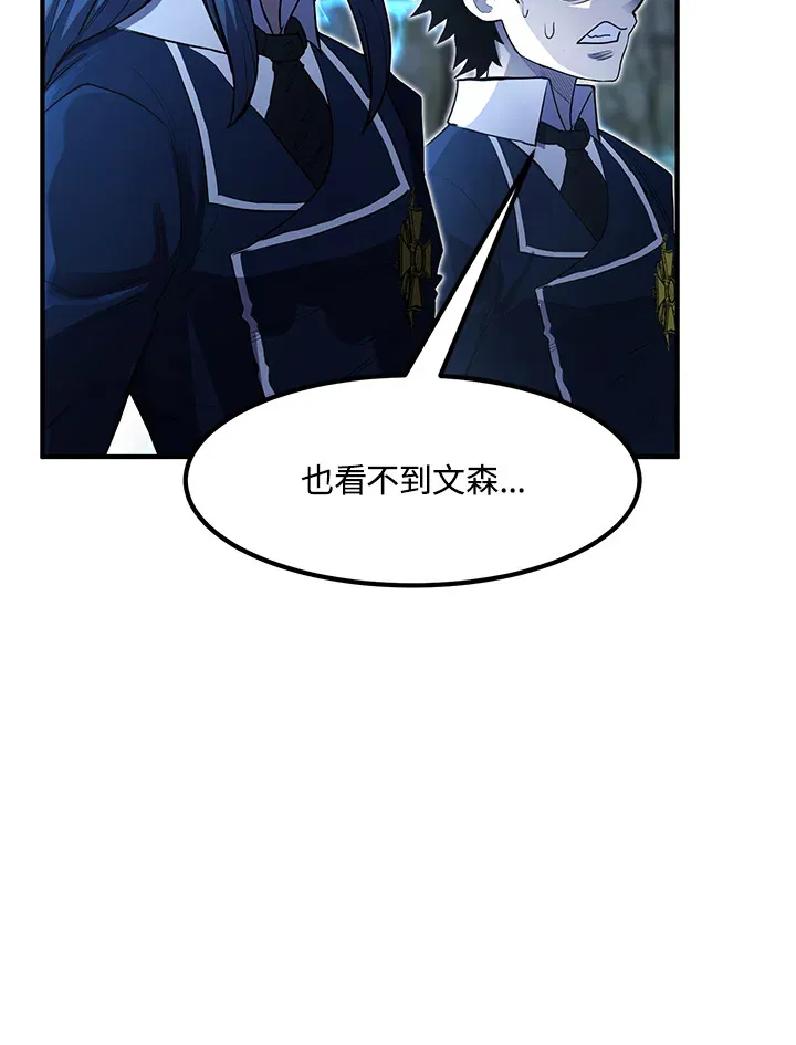 第44话 第128页