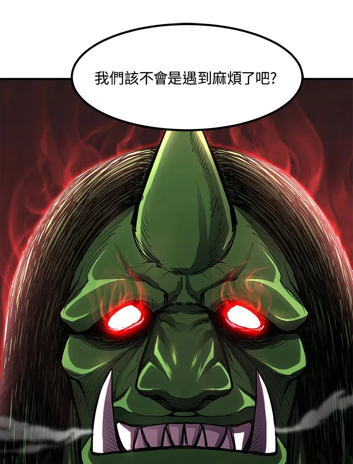 第44话 第129页